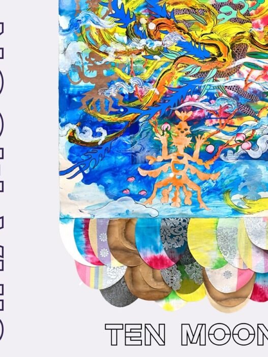 Atlanta Contemporary Fall Exhibitions Jiha Moon