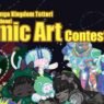 15th Manga Kingdom Tottori International Comic Art Contest
