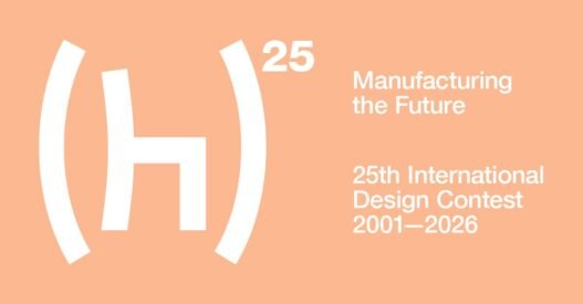 Andreu World International Design Contest 2026