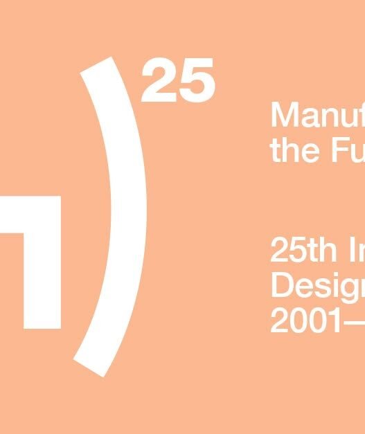 Andreu World International Design Contest 2026